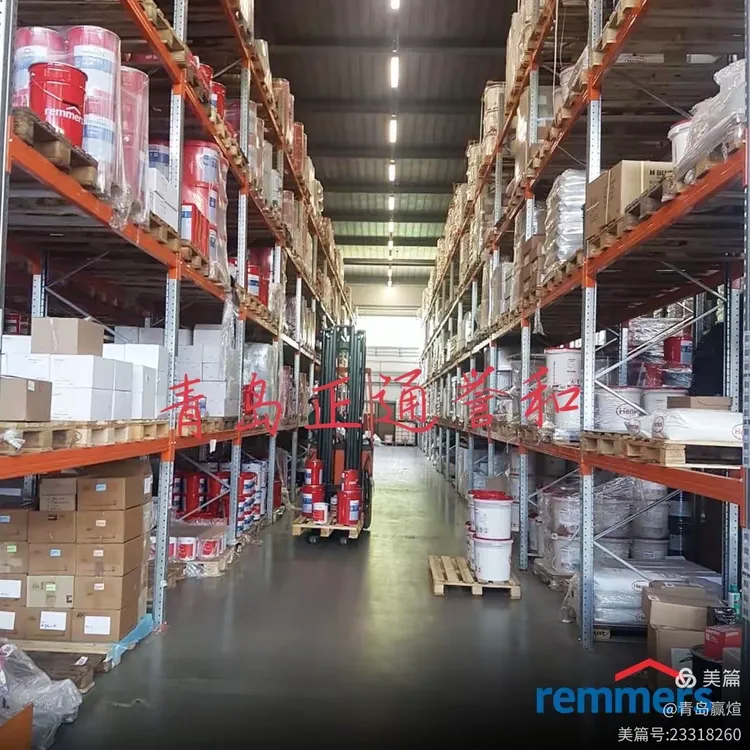 德国雷马士水性漆remmers水性户外耐候木器漆